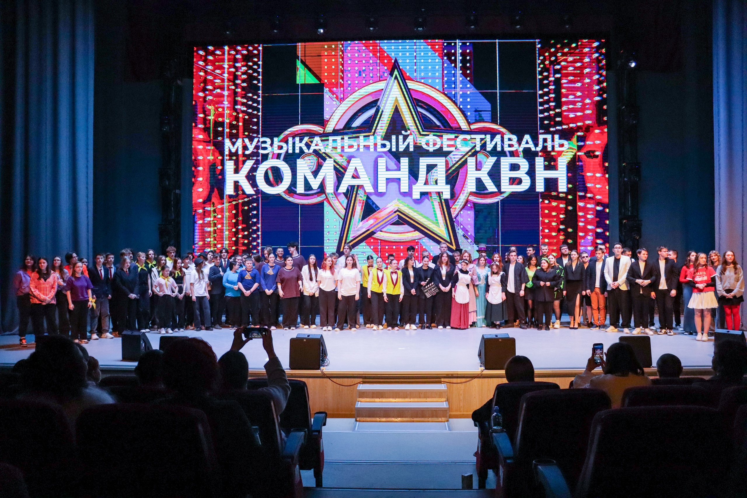 26 февраля в КЦ «Современник» прошло незабываемое событие - музыкальный фестиваль КВН «Кубок Зауралья-2025»
