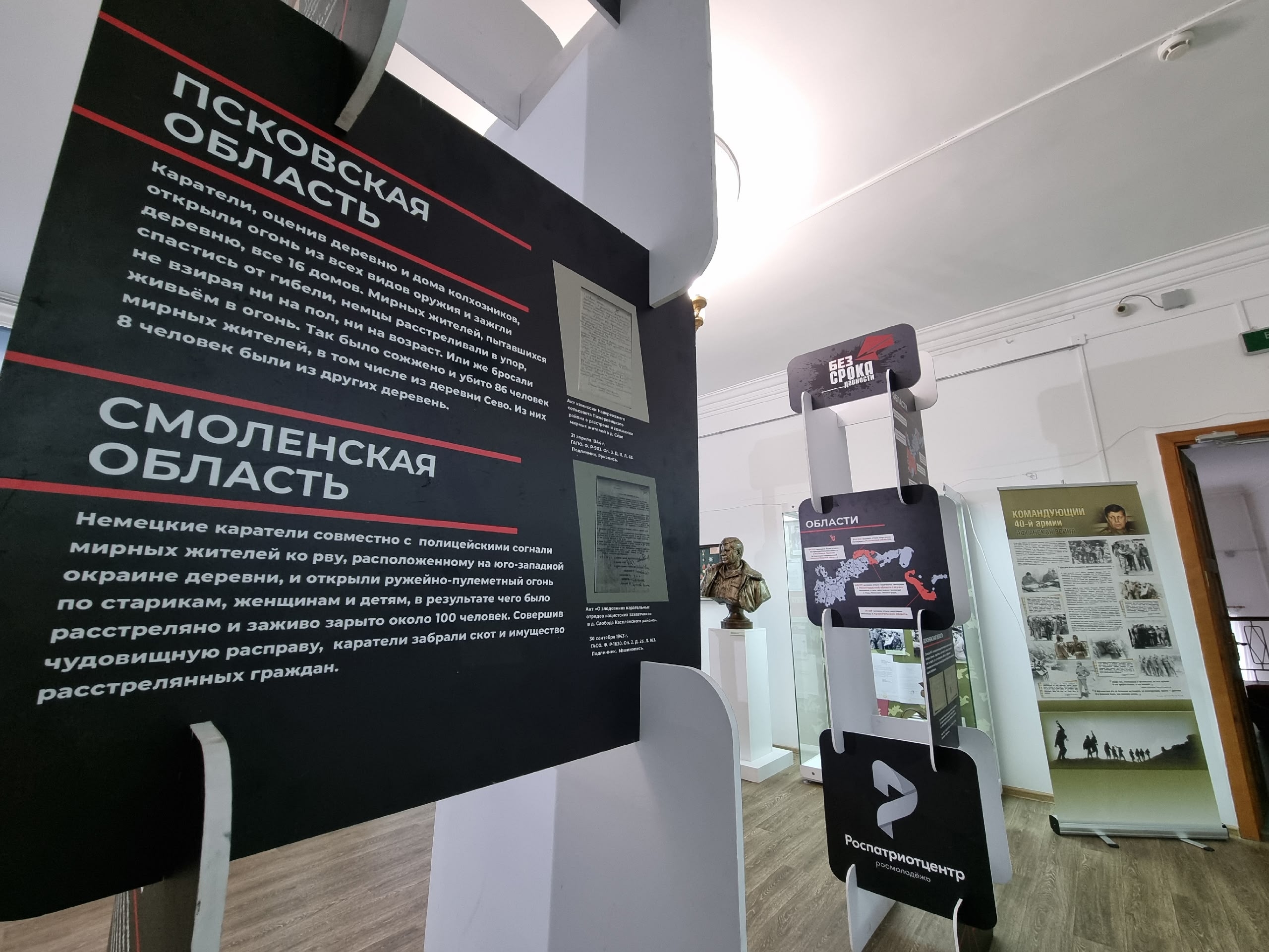 В Кургане торжественно открыли выставку «Без срока давности»