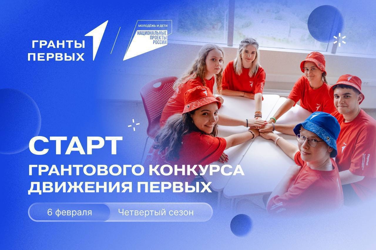 ЕСТЬ ИДЕЯ? ПОЛУЧИТЕ ФИНАНСИРОВАНИЕ ДО 10 МЛН РУБЛЕЙ!