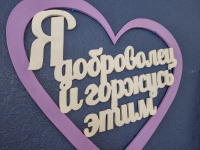 Как стать Добро.Центром? Подать заявку на программу Акселерации