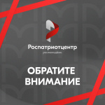 Роспатриотцентр Росмолодёжи предлагает принять участие в социологическом исследовании "Ценностные ориентиры и представления о возможностях самореализации молодежи в России". 