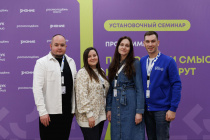 Команда Курганской области участвует в запуске федеральной программы «Проводники смыслов. Новый маршрут»