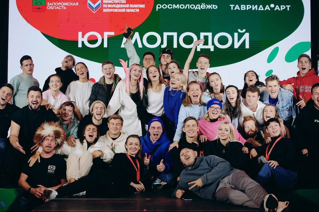 Стань участником форума "Юг молодой"