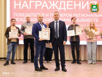 День добровольца отметили в Курганской области