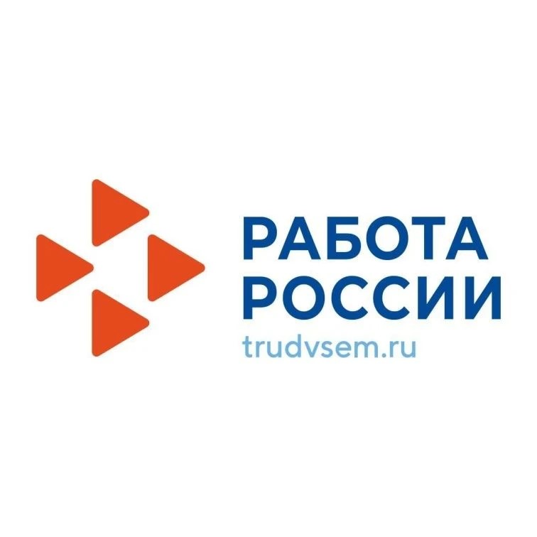 Преимущества портала «Работа в России»